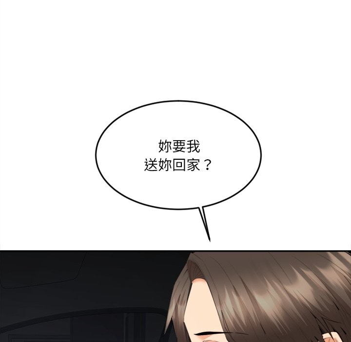 女子宿捨日記第8話