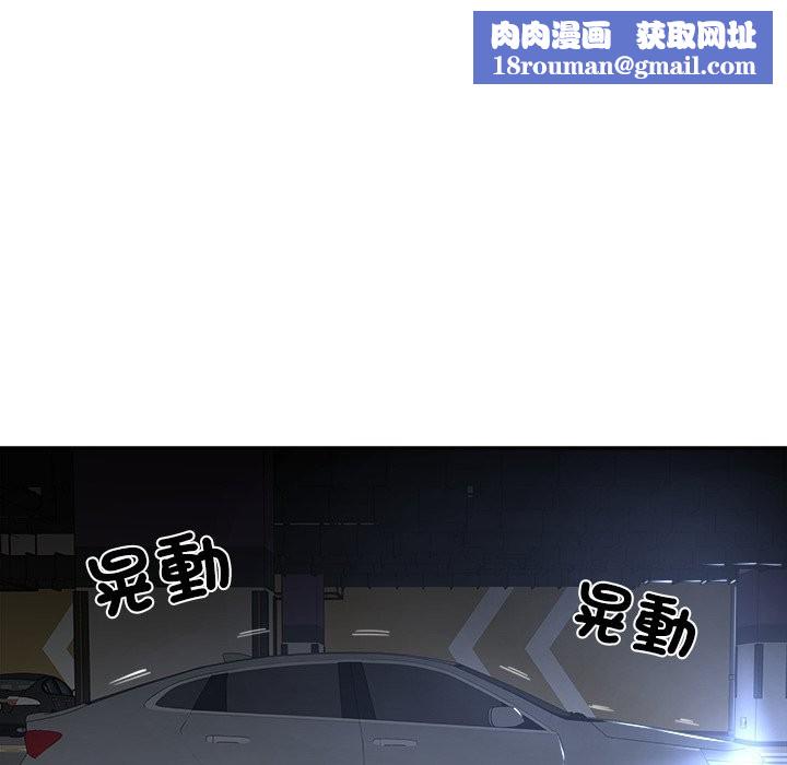 女子宿捨日記第8話