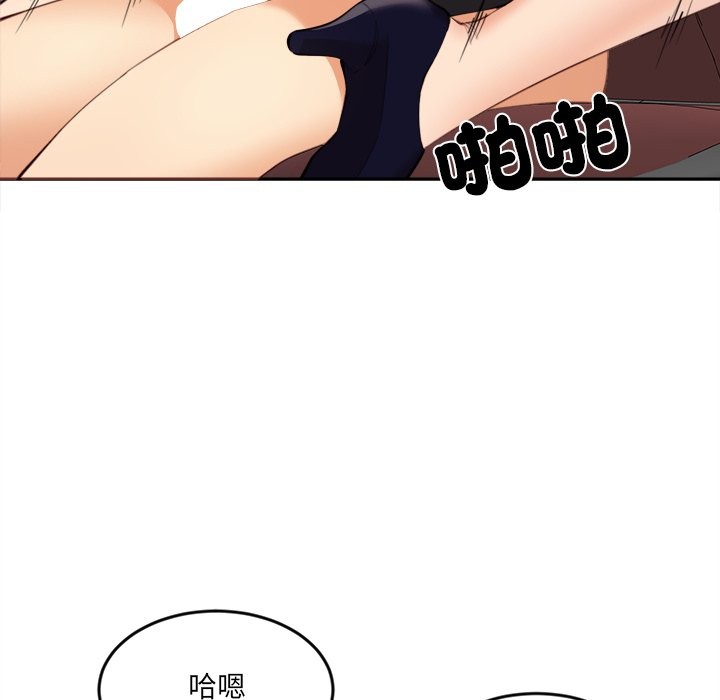 女子宿捨日記第8話