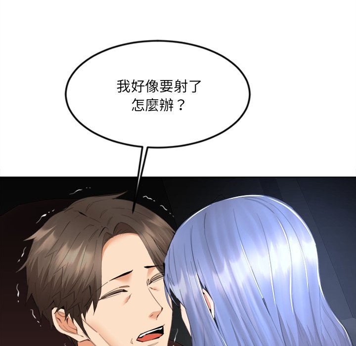 女子宿捨日記第8話