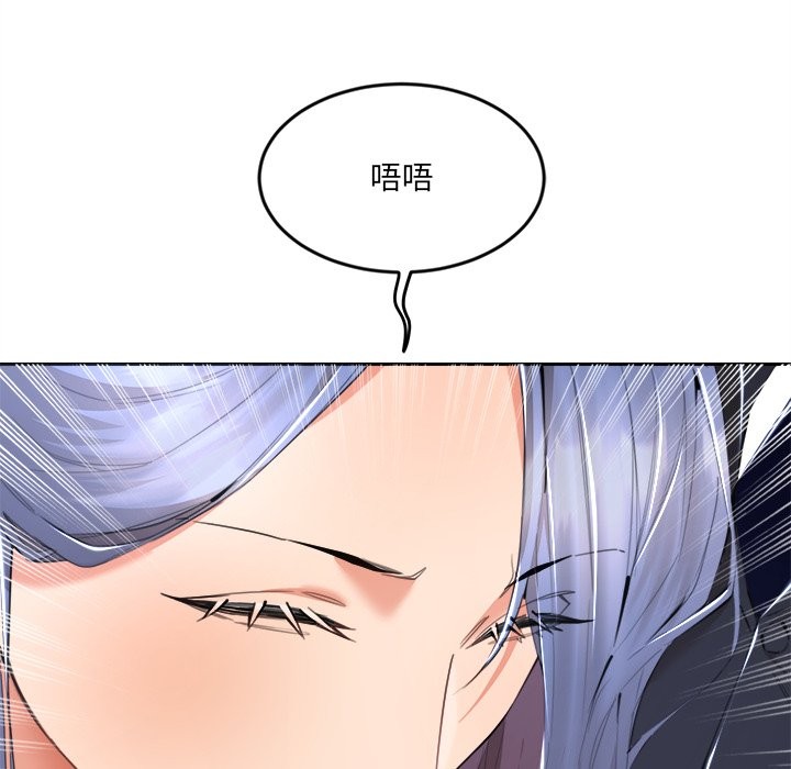 女子宿捨日記第8話