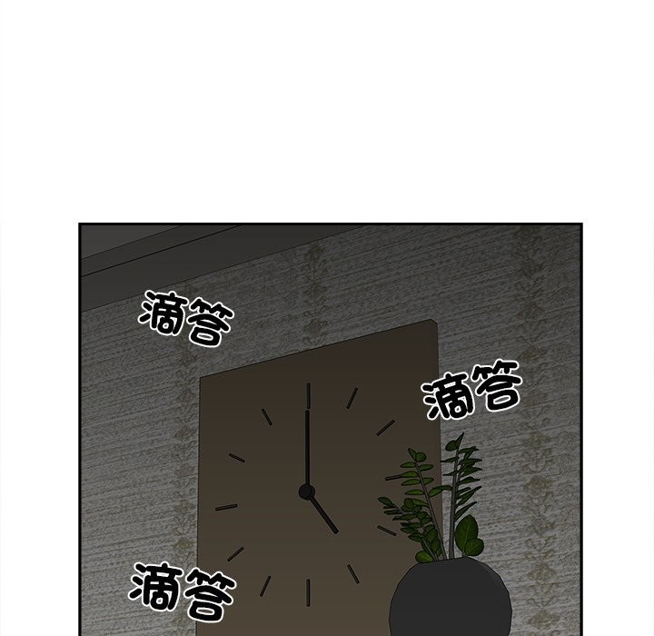 女子宿捨日記第8話