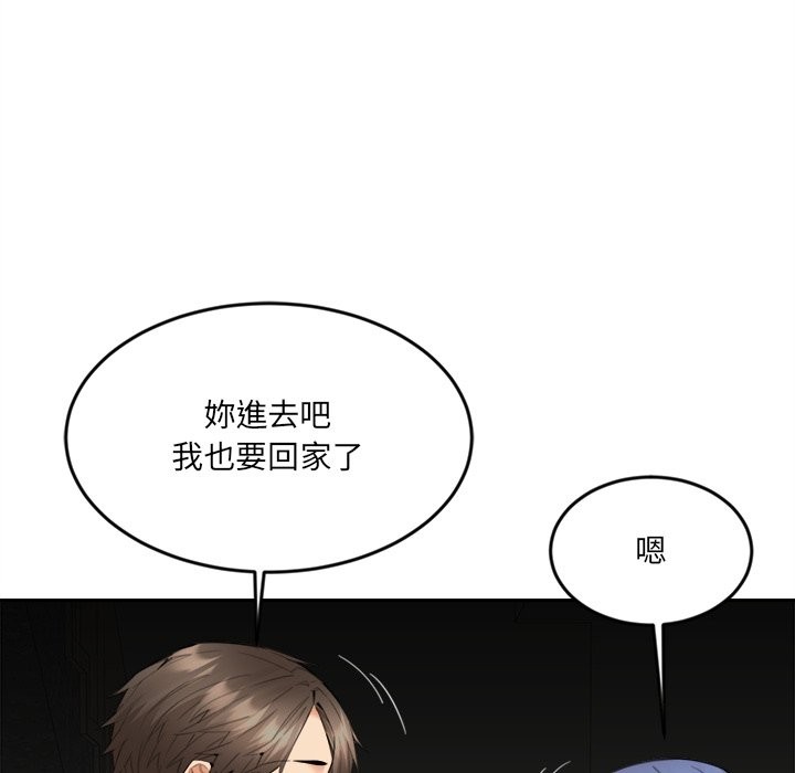 女子宿捨日記第8話