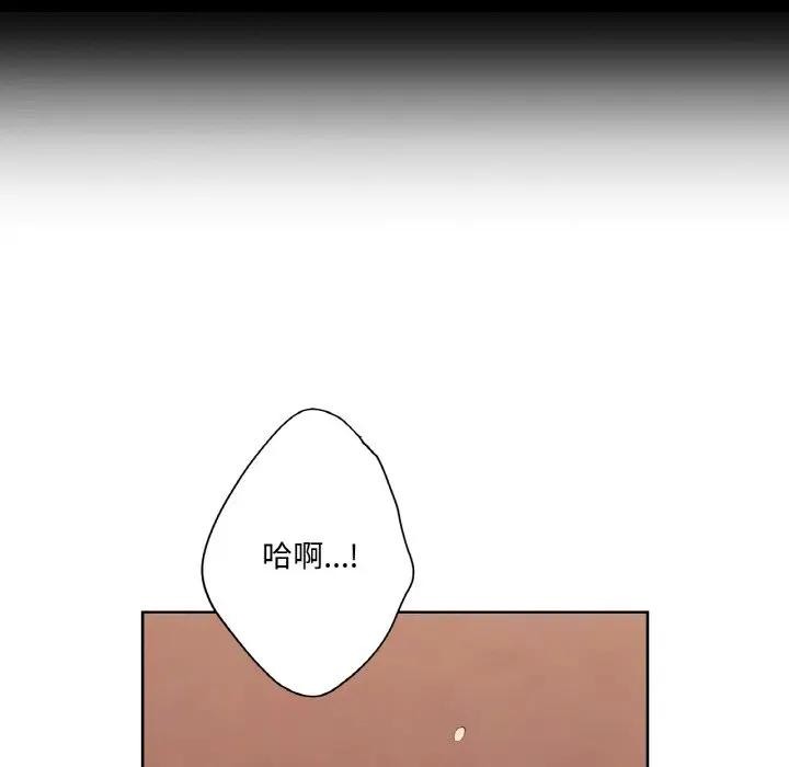 吉赛儿之血第10話