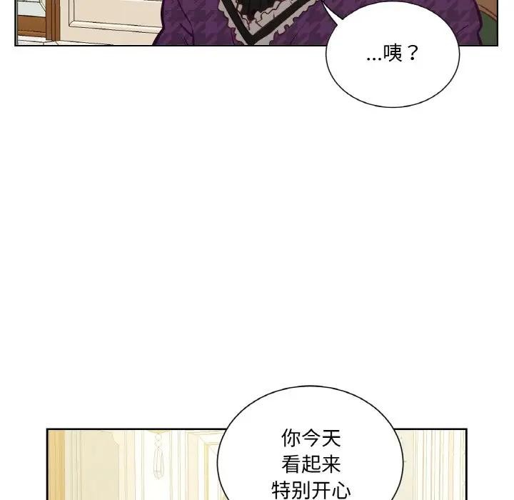 吉赛儿之血第10話