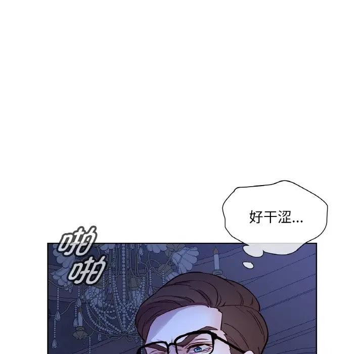 吉賽兒之血第10話