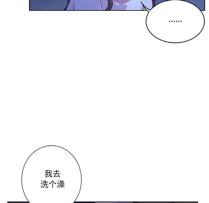 吉赛儿之血第10話