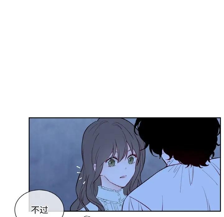 吉赛儿之血第10話