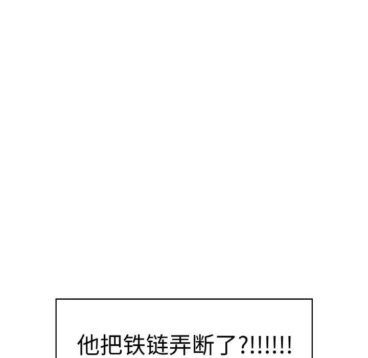 吉赛儿之血第10話