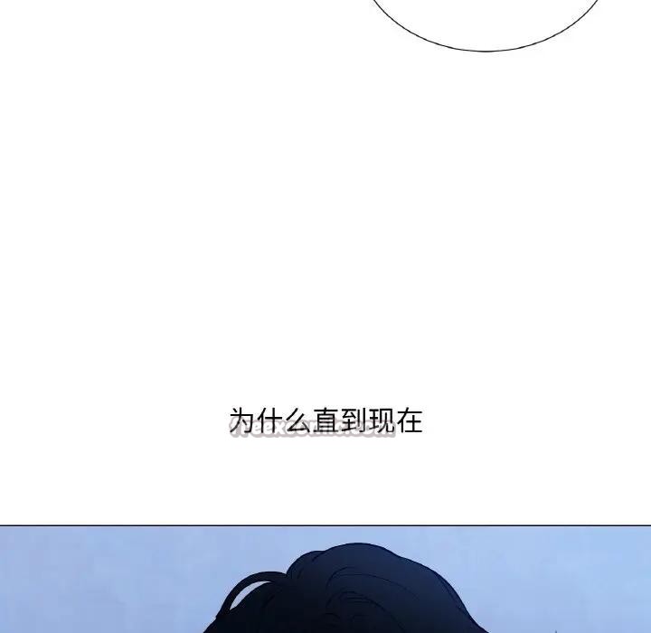 吉赛儿之血第10話