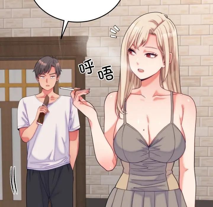 少爺的替身第11話