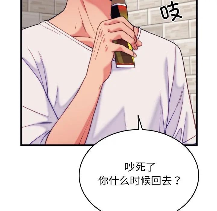 少爺的替身第11話