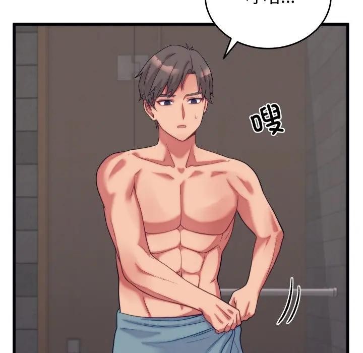 少爺的替身第11話