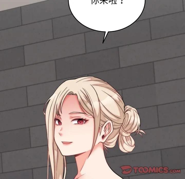 少爺的替身第11話