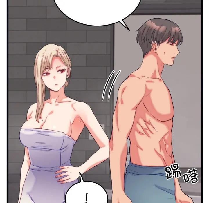 少爷的替身第11話