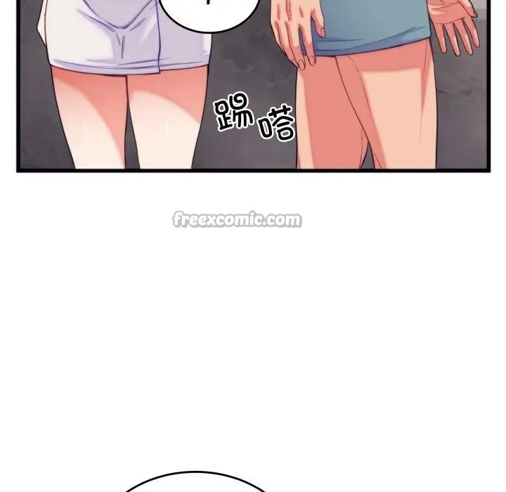 少爺的替身第11話