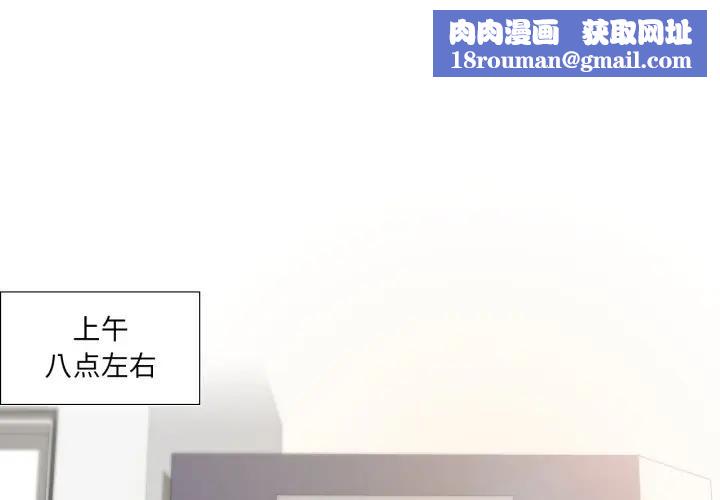 純潔之罪第13話