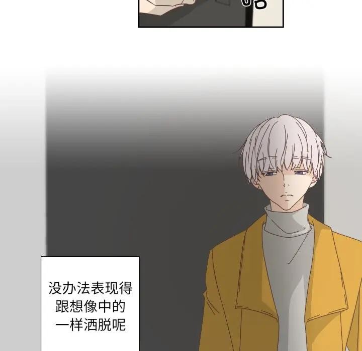 純潔之罪第13話