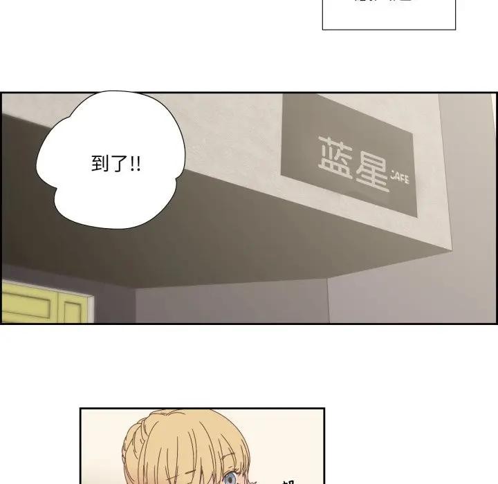 純潔之罪第13話