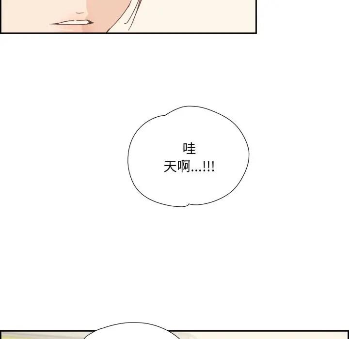 纯洁之罪第13話