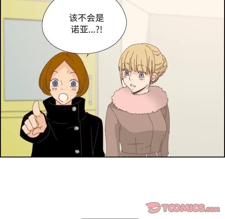 純潔之罪第13話