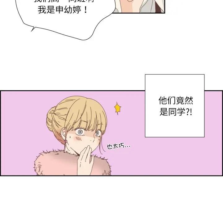 純潔之罪第13話