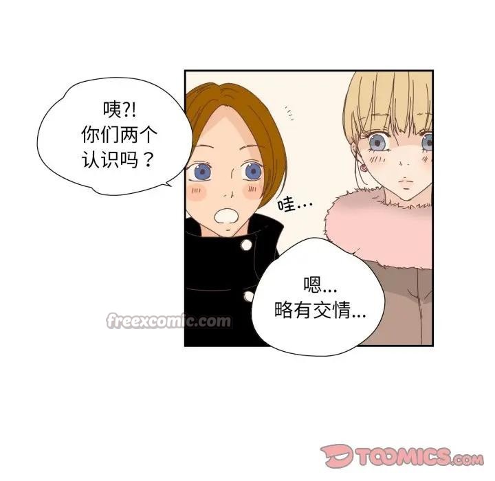 纯洁之罪第13話