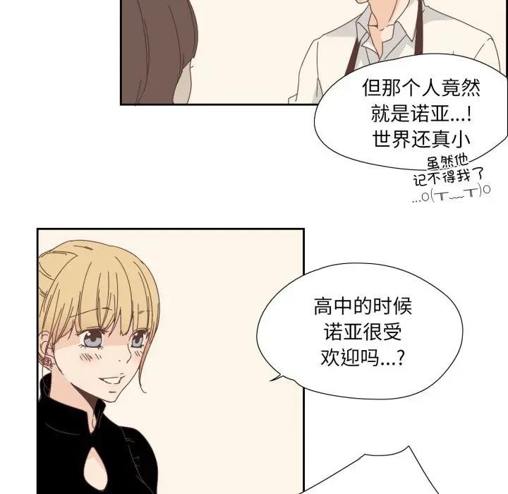 純潔之罪第13話