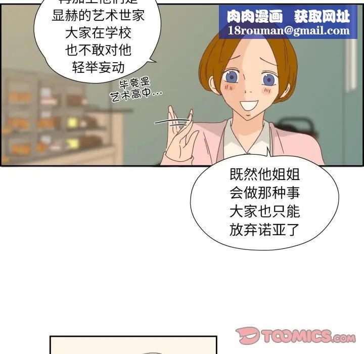 纯洁之罪第13話