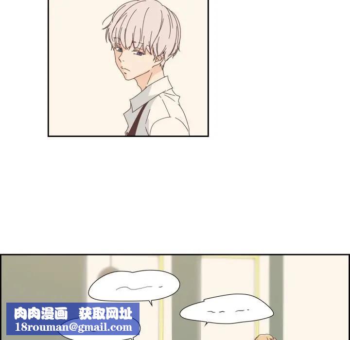 純潔之罪第13話