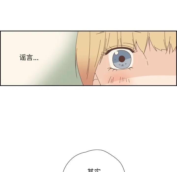 纯洁之罪第13話