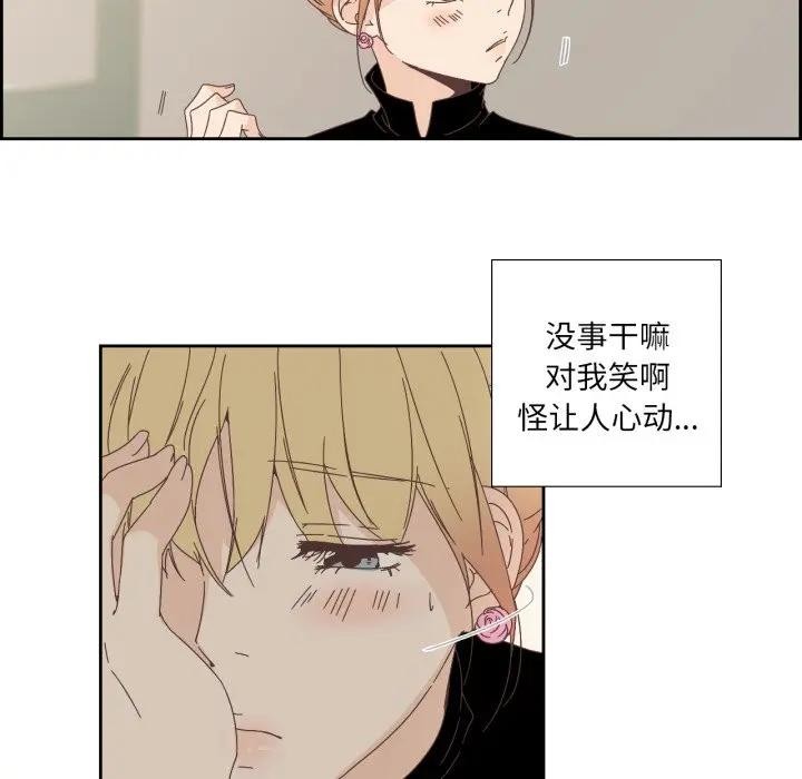 純潔之罪第13話