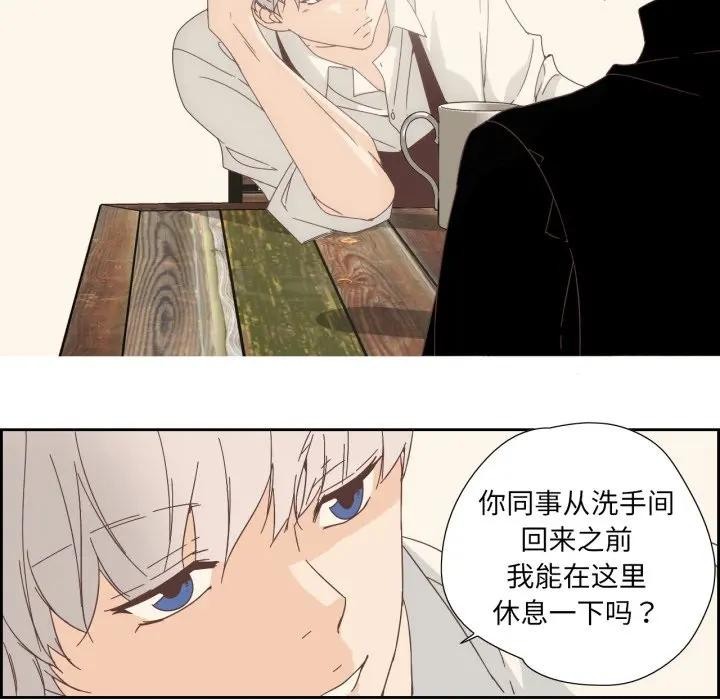 純潔之罪第13話