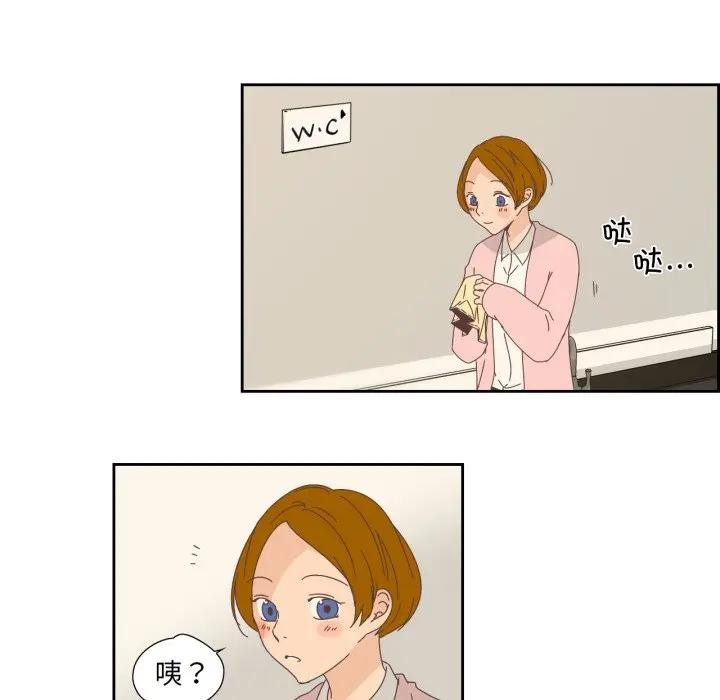 纯洁之罪第13話