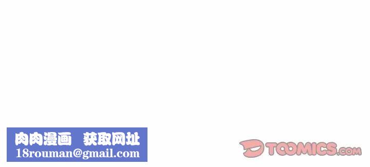 纯洁之罪第13話