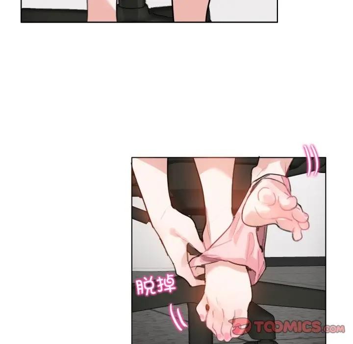 无与伦比的日常第14話