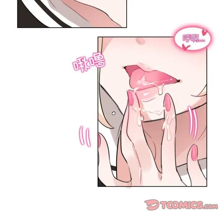 無與倫比的日常第14話