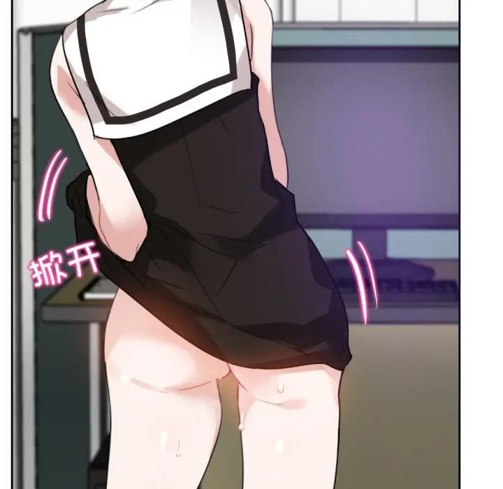 无与伦比的日常第14話