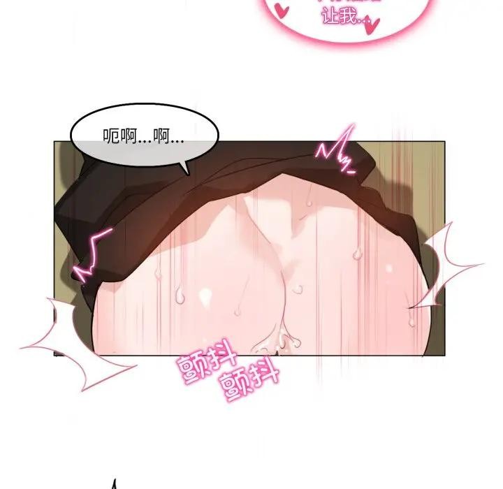 無與倫比的日常第14話