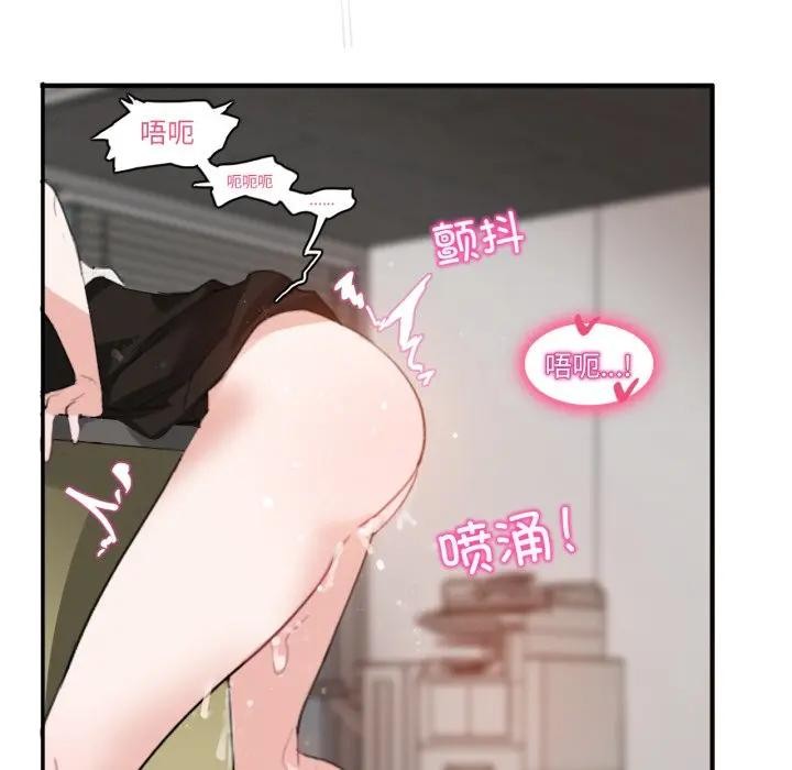 無與倫比的日常第14話