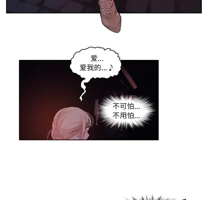 無與倫比的日常第14話