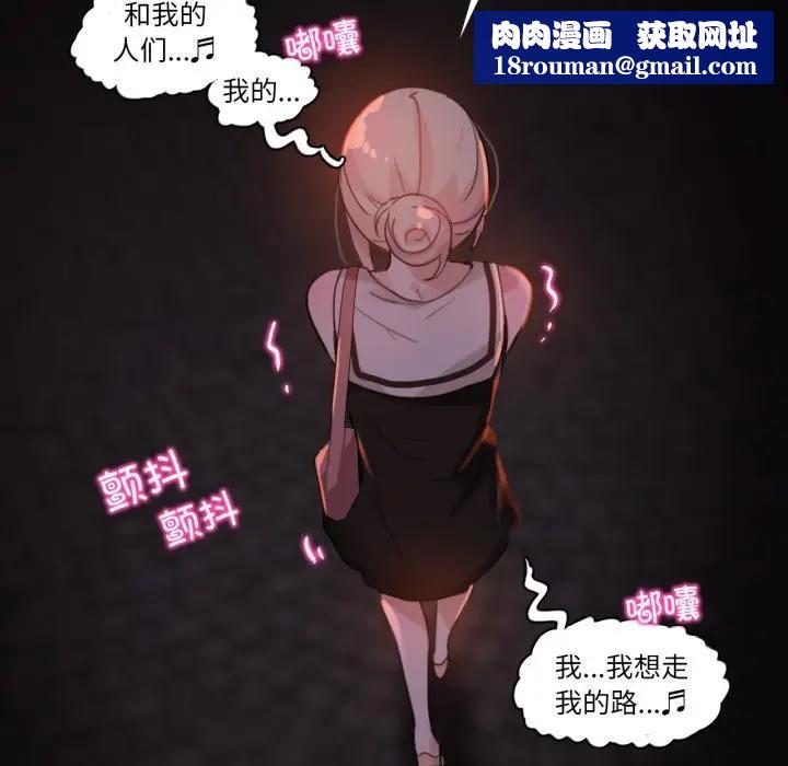 無與倫比的日常第14話