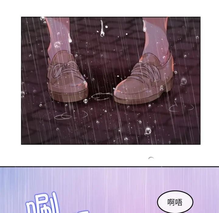 無與倫比的日常第14話