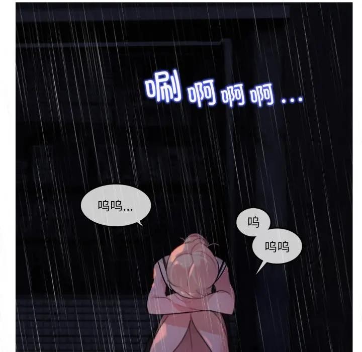 無與倫比的日常第14話