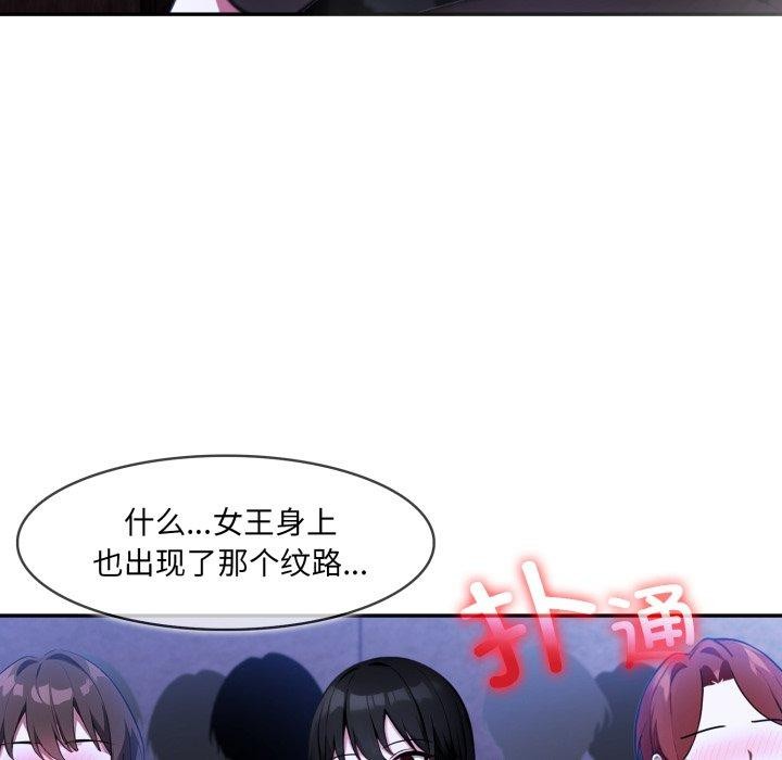 异世界骑士团长第27話