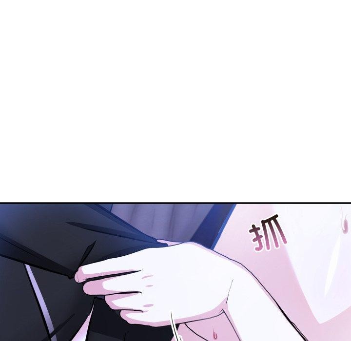 异世界骑士团长第27話