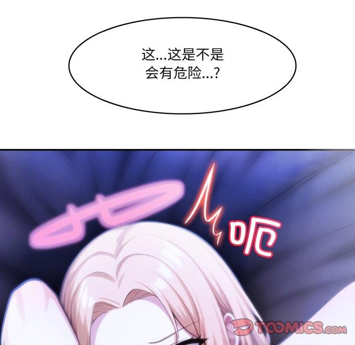 异世界骑士团长第27話