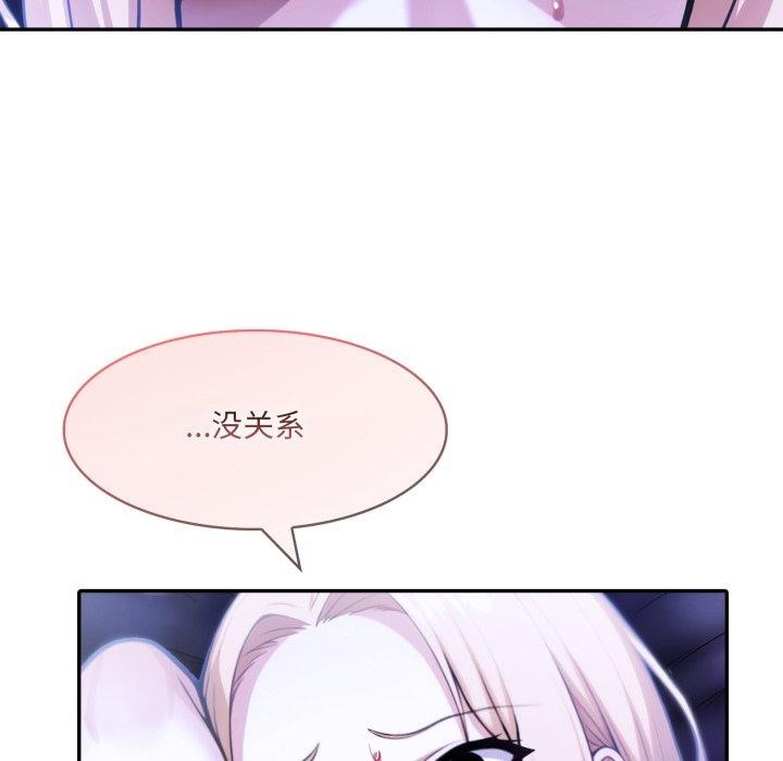 异世界骑士团长第27話