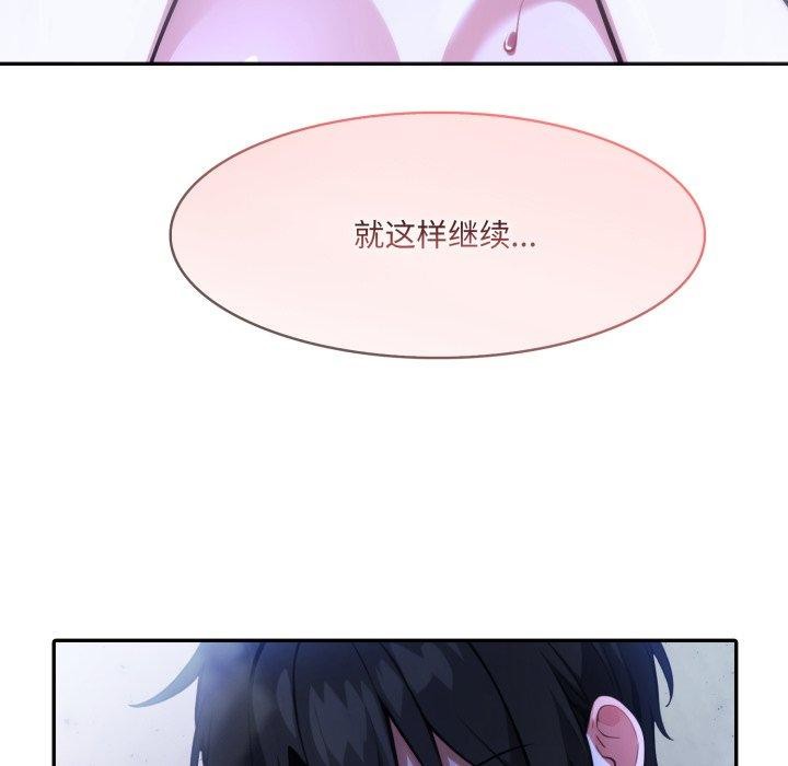 异世界骑士团长第27話