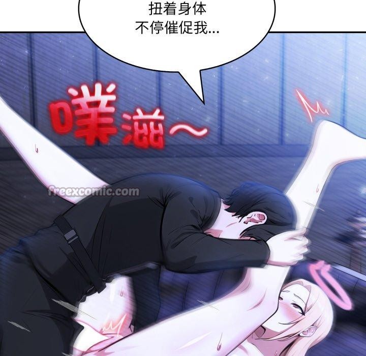 异世界骑士团长第27話